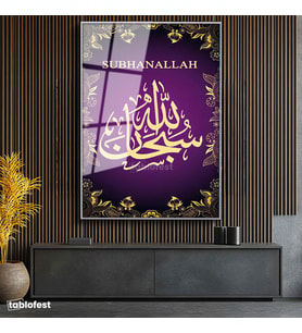 Gümüş Renk Metal Çerçeveli Tamperli Cam Tablo Subhanallah Yazısı Mor Desenli Dini İslami Tablo Duvar Dekoru