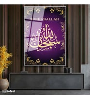 Gümüş Renk Metal Çerçeveli Tamperli Cam Tablo Subhanallah Yazısı Mor Desenli Dini İslami Tablo Duvar Dekoru