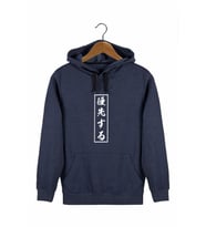 Erkek İndigo Önü Japonca Baskılı Kapüşonlu Sweatshirt 22K-5200322-3