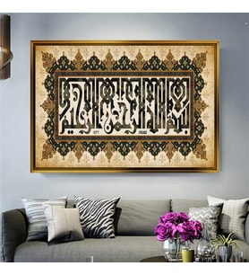 Altın Çerçeveli dekoratif tablo a544 (Gold)