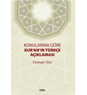 Konularına Göre Kur'An'In Türkçe Açıklaması (Krem)