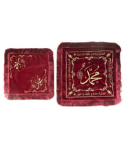 Sakal-ı Şerif  Örtüsü Puşide Alt-Üst 2 Adet Bordo Saçaklı ( 36x36cm  - 30x30cm ) 295 gr