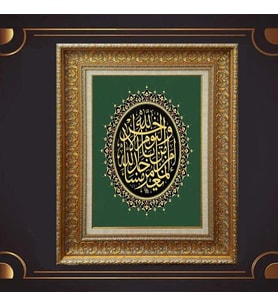 Gold Altın Kalın Çerçeveli Paspartulu Tablo c1850