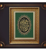 Gold Altın Kalın Çerçeveli Paspartulu Tablo c1850