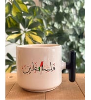 Tanem Filisin, Kudüs, Gazze Temalı Hediyelik Özel T Kupa Bardak (Arapça Yazılı Filistin Özel Tasarım)