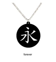 Kanji Sembolleri İşlemeli Akrilik Kolye - Daima