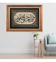 Altın Varaklı Çerçeveli Paspartulu  Tablo fty739 (Gold)