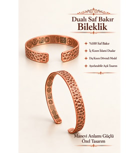 İçi Zırh Dualı %100 Saf Dövme Motifli Bakır Bileklik İslami Dualar İşlemeli Ayarlanabilir El Yapımı Unisex
