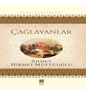 Çağlayanlar