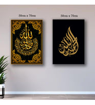 dini tablolar tablo resim kanvas 2 adet 50x70