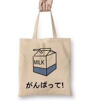 Milk Food Cute Kawaii Food Japonese Bez Çanta Uzun Saplı