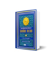 Sahabe İklimi 3. Cilt / 82 İlde 82 Sahabe - M. Emin Yıldırım - Siyer Yayınları
