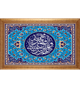 EV İŞYERİ OFİS İÇİN ALTIN ÇERÇEVELİ PASPARTULU TABLO S208