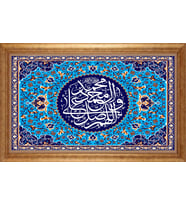 EV İŞYERİ OFİS İÇİN ALTIN ÇERÇEVELİ PASPARTULU TABLO S208