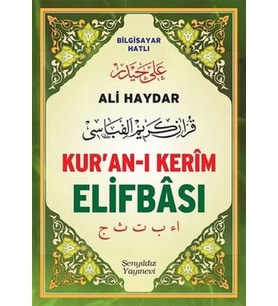 Ali Haydar Kur'an-ı Kerim Elifbası (Orta Boy)