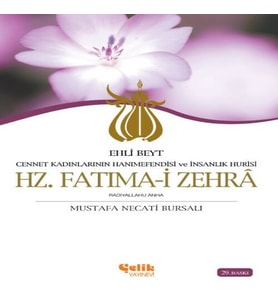 Ehli Beyt Cennet Kadınlarının Hanımesi İnsanlık Hurisi Hz. Fatıma-I Zehra