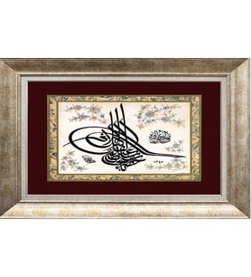 GÜMÜŞ ÇERÇEVELİ TABLO N1168