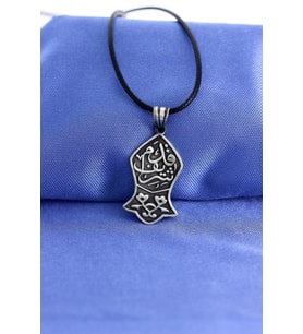 Kadem-I Şerif Yazılı Nalin Erkek Gümüş Kolye