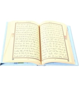 Hayrat Rahle Boy 2 Renk Mavi Kuranı Kerim Kod: 2R0012