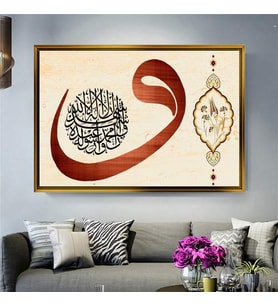 Altın Çerçeveli dekoratif tablo l524 (Gold)