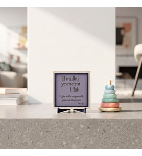 “El Mülkü Yevmeizin Lillâh” Yazılı Standlı Dekoratif Obje, Hac Suresi 56. Ayet Meâlli Manevi Masaüstü Aksesuarı 10x10 cm