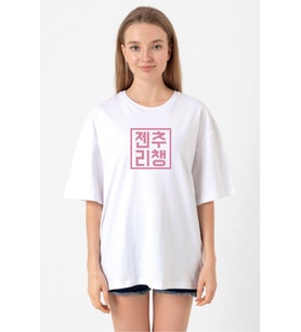 Blackpink JenChooLiChaeng Hangul Beyaz Kadın Oversize Tshirt