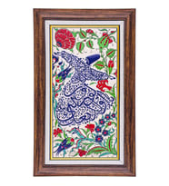 Armada Çini 20x40 Cm ED 157 Mevlana El dekoru Çini Pano