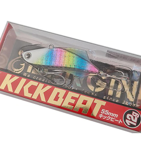 Longin Kick Beat 55S 55mm 12gr Vibrasyon Yem S025LN