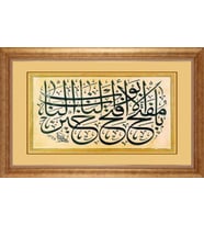 ALTIN ÇERÇEVELİ PASPARTULU TABLO CR1079