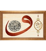 ALTIN ÇERÇEVELİ PASPARTULU TABLO CR1806