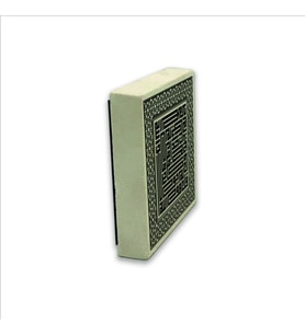 İhlas Suresi Baskılı Doğaltaş  Magnet(KH-098)Buzdolabı Süsü