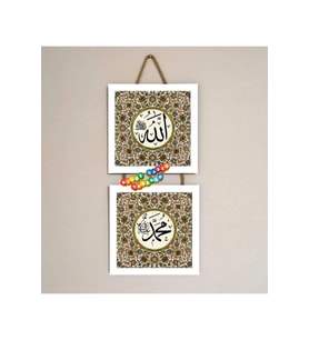 Otantik Hediyelik 2 Li Allah & Hz. Muhammed Seti