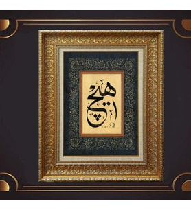 Gold Altın Kalın Çerçeveli Paspartulu Tablo c1410