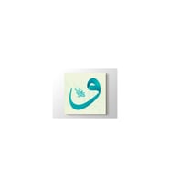 DBSanatevi Vav Harfi Tablo 50 X 70 Cm