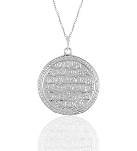 Söğütlü Silver Gümüş rodyumlu kıtmir duası yazılı kolye