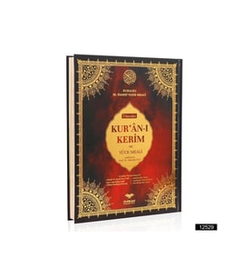 Orta Boy Bilgisayar Hatlı Arapça 7 Özellikli Kuran-ı Kerim Meali