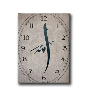 Allah Lafzı  Saatli Tablo SATD154