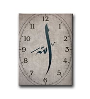 Allah Lafzı  Saatli Tablo SATD154