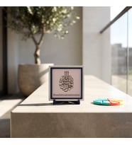 Dikey Formlu Hat Yazısı Detaylı Besmele Dekoratif Obje, Yaşam Alanları İçin Estetik ve Kalıcı Hediye Seçeneği 10x10 cm