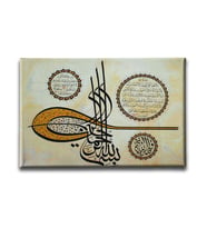 Nazar-Ayet-el Kürsi-Besmele Tuğra  Hat Tablo HATY114