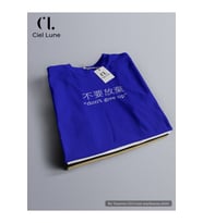 Nevermind Unisex Don't Give Up Özel Tasarım - Oversize T-Shirt (Mavi)