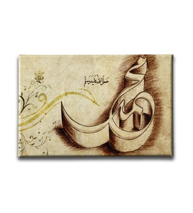 Muhammed S.A.V Kara Kalem Dini Kanvas Tablo ALY108