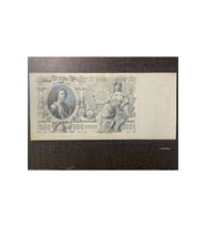 Russia Rus Çarlığı 1912 500 Ruble Kağıt Para ÇOK TEMİZ - ÇT (Very Fine VF)