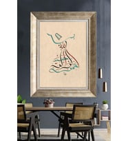 GÜMÜŞ ÇERÇEVELİ PASPARTULU TABLO C601