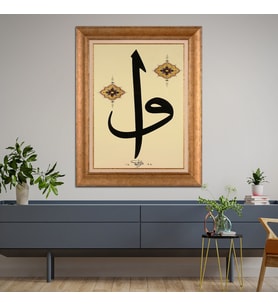 Altın Varaklı Paspartulu Çerçeveli  Tablo n5s1053