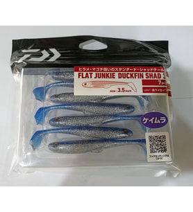 Daiwa Flat Junkie Duckfin Shad 3.5" Silikon Yem/7 Adet(Gold Lame Raw Sardine)