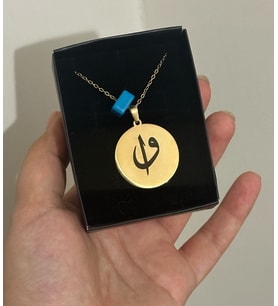 Çelik Elif ve vav arkasında nazar duası kolye büyük plakalı 60 cm zincir