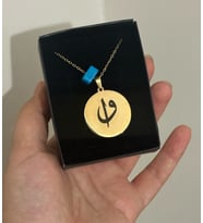 Çelik Elif ve vav arkasında nazar duası kolye büyük plakalı 60 cm zincir (Gold)