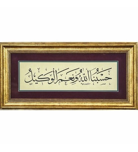 İslami Tablo 64x32 cm Hat Sanatı El Yazması Çerçeveli ''Hasbunallahu ve ni'mel vekil''