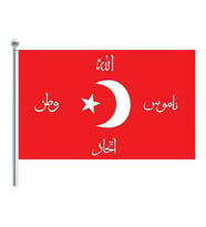 Allah - Vatan - Namus - Birlik - Ters Bayrak Parlak Kumaş 70x105cm